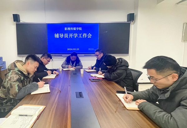 微信图片_20240305105528.jpg