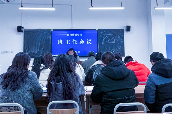 微信图片_20240305170453.jpg