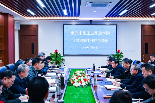 微信图片_20240319111737.jpg