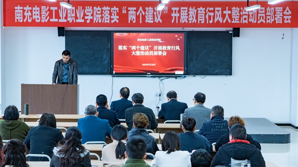 微信图片_20240325084427.jpg
