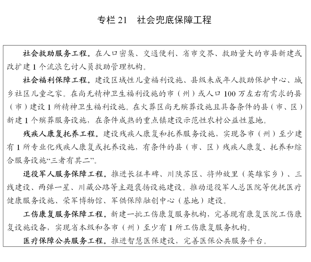 图片27.png