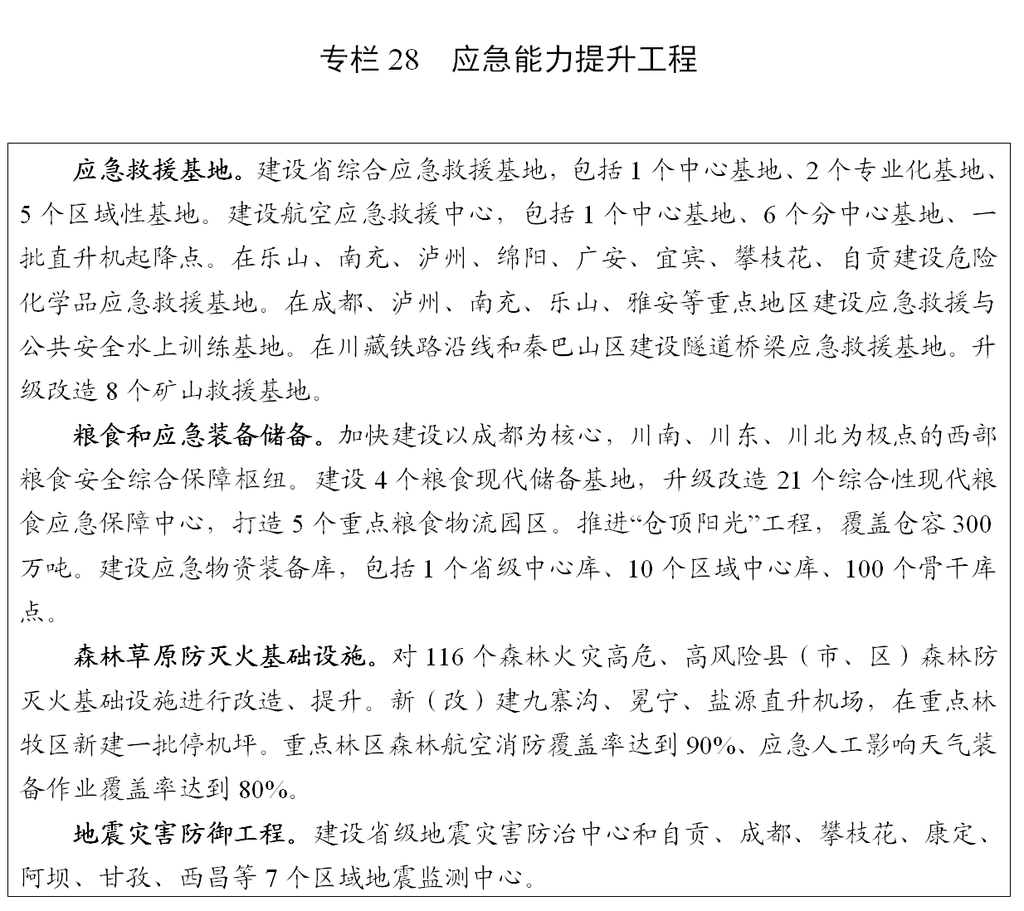 图片35.png