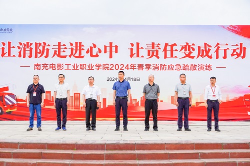 微信图片_20240419145844.jpg