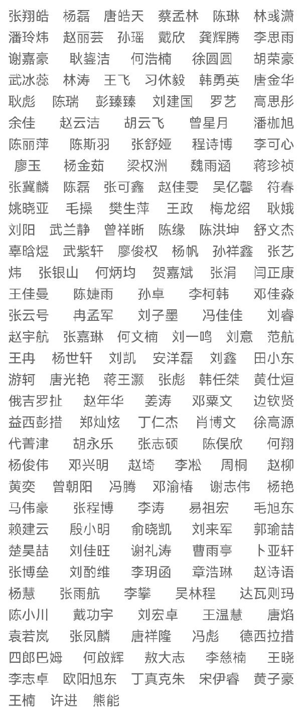微信图片_20240520105759.png