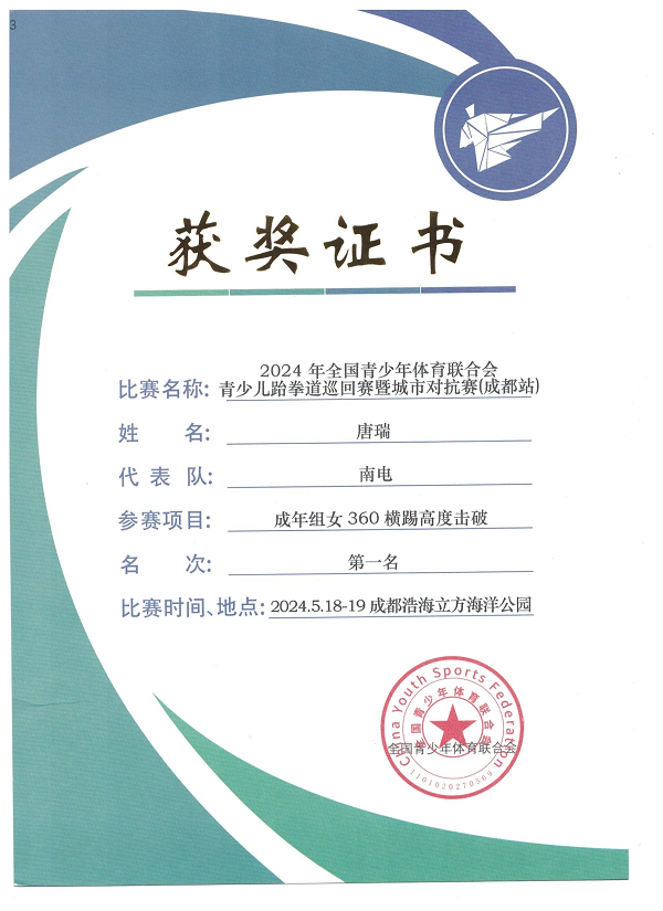 图片8.png