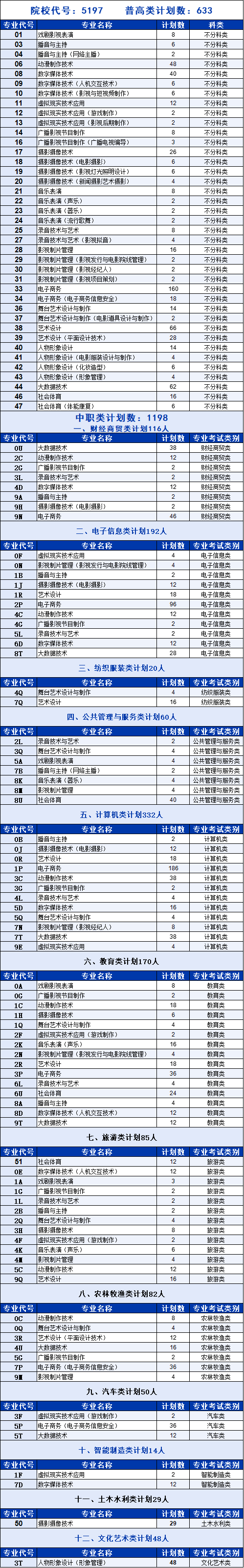 微信图片_20240612090754.png