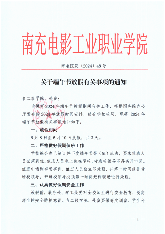 bb3b20cca3bf506e577774ed8c03bc5.png