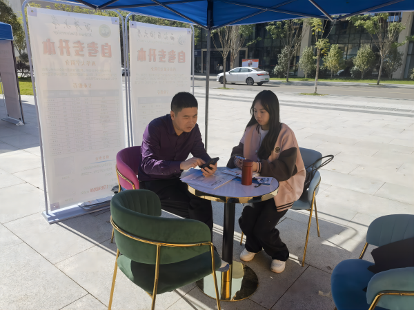 自考报名(1).png