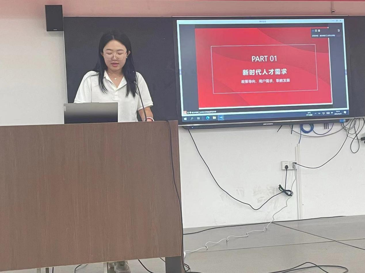 职业讲座.png