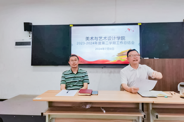 微信图片_20240712105637.png