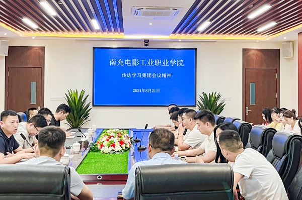 微信图片_20240826145747.jpg