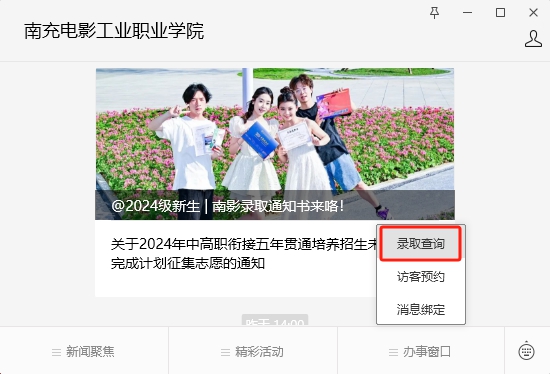 微信图片_20240827165019_副本.jpg