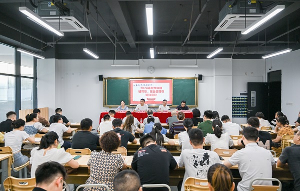 微信图片_20240828085856.jpg