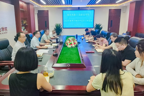 微信图片_20240829084803.jpg