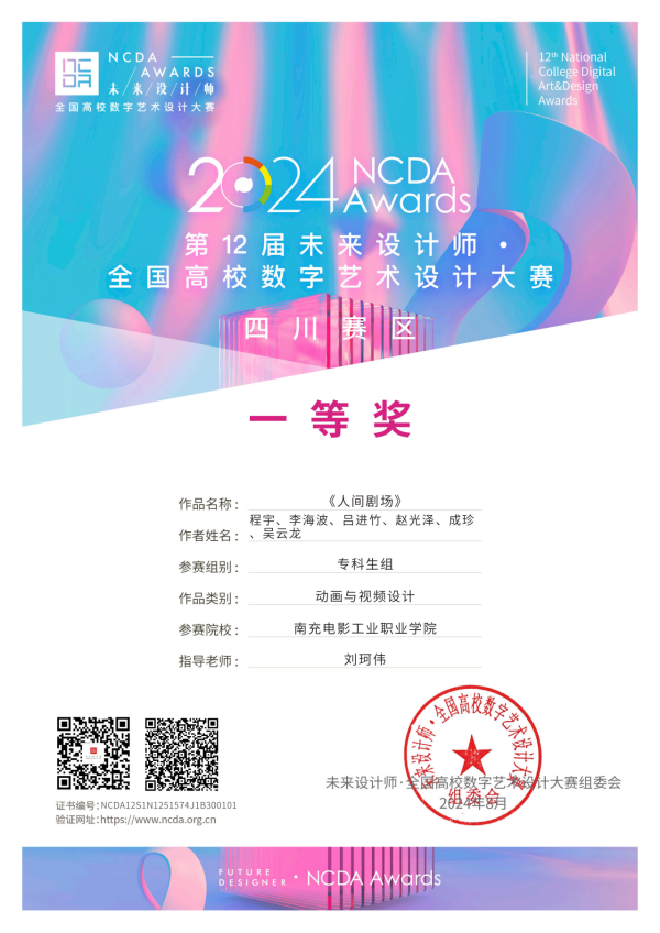 微信图片_20240914092154.png