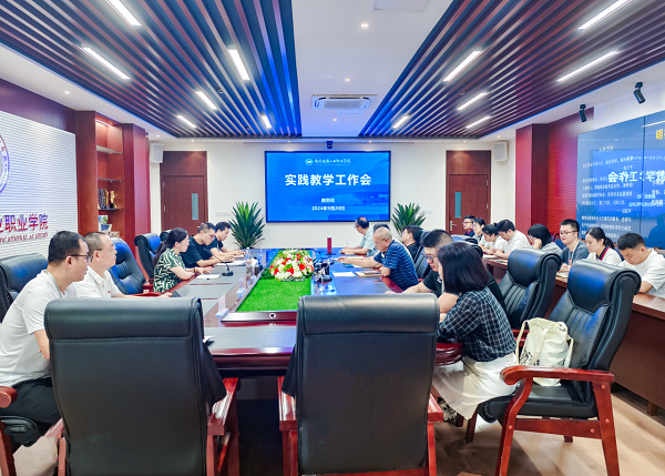 微信图片_20240923083724.png