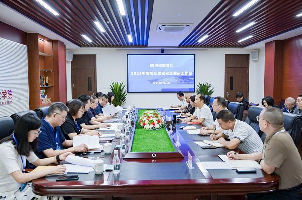 微信图片_20240929084722.png
