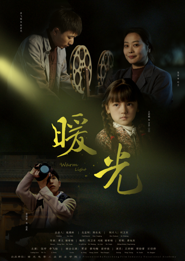 微信图片_20240930134533.png