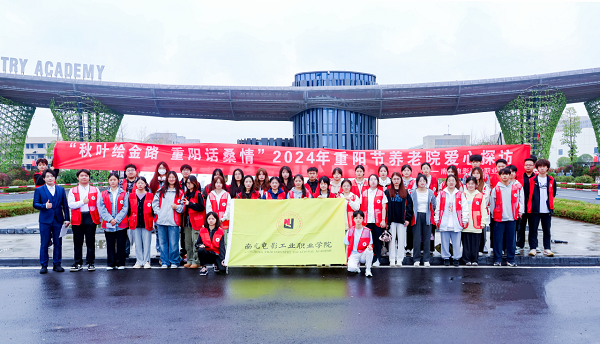 微信图片_20241012180311.png
