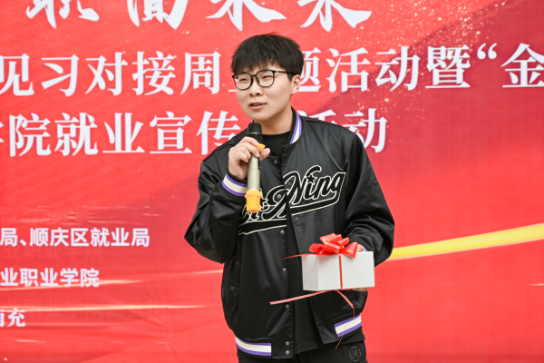 微信图片_20241025152307.png