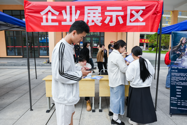 微信图片_20241025152313.png