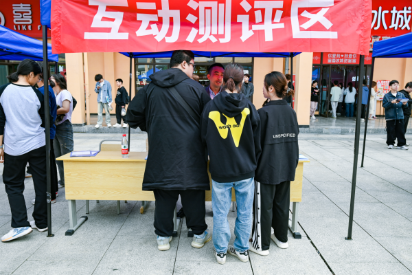 微信图片_20241025152323.png