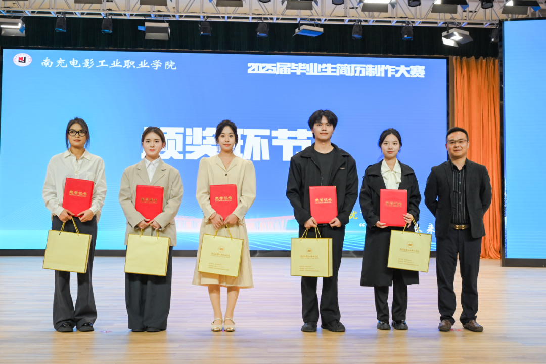 招就处副处长杨帅军颁发三等奖.png