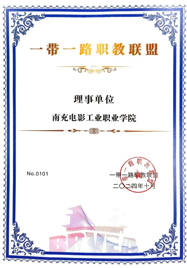 微信图片_20241030150313.jpg