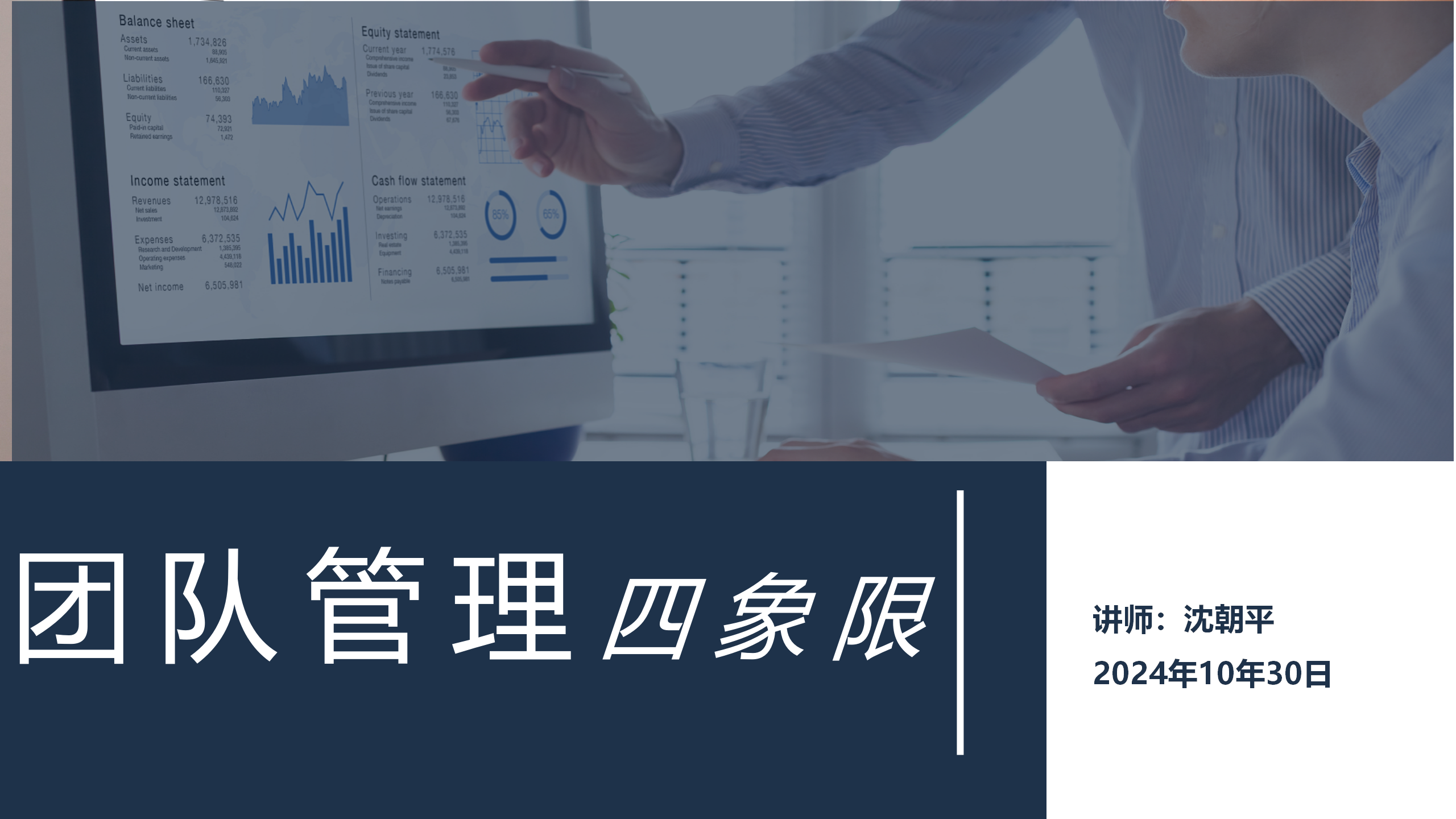 团队_01.png