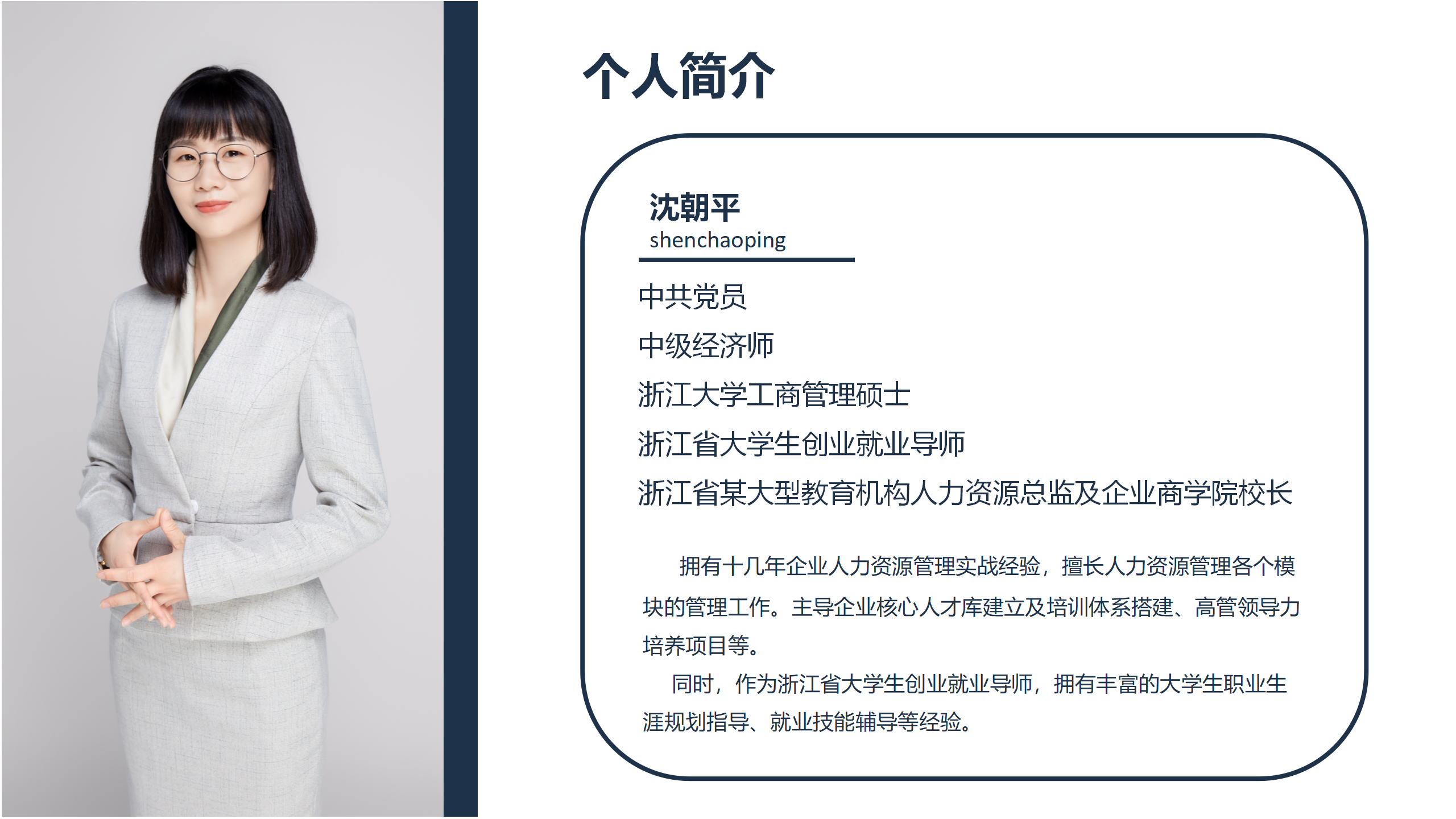 团队_02.png