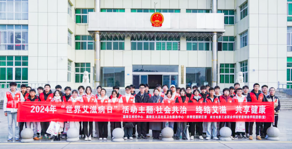 微信图片_20241202094018.png