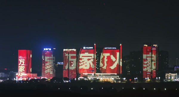 微信图片_20241209110621.jpg