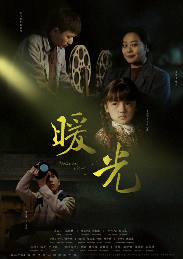 微信图片_20241209112948.jpg