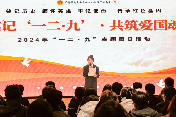 微信图片_20241211085551.jpg