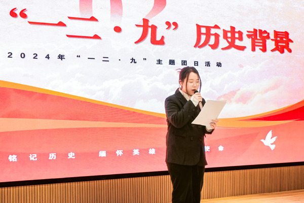 微信图片_20241211085610.jpg
