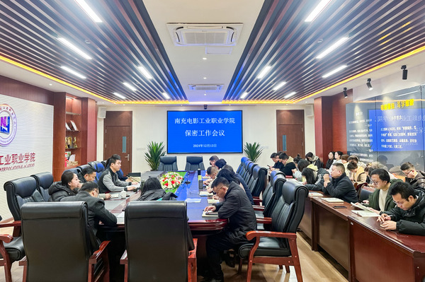 微信图片_20241217143833.jpg