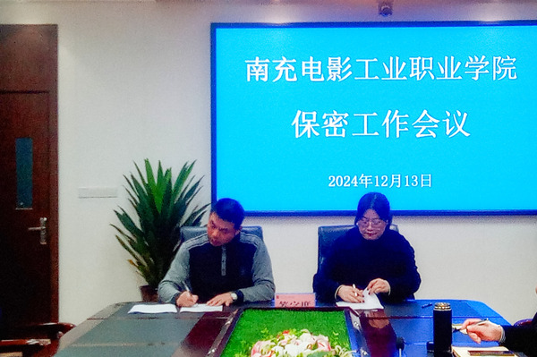 微信图片_20241217143845.jpg