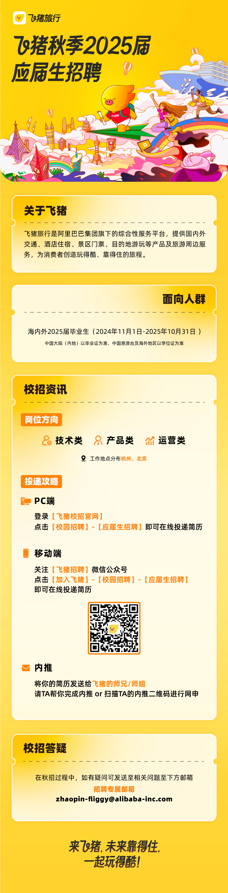 7a6a43907b01f51192f87b7bb7bdbefe.png