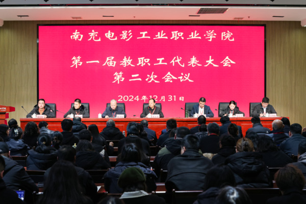 微信图片_20250108085154.jpg