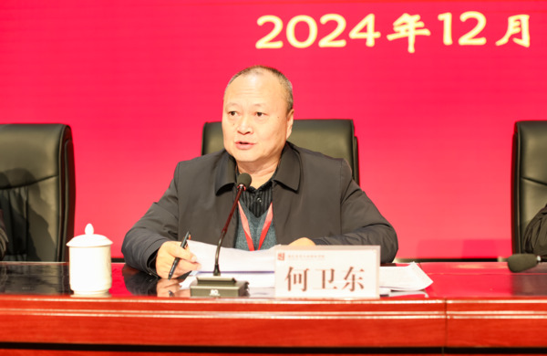 微信图片_20250108085205.jpg