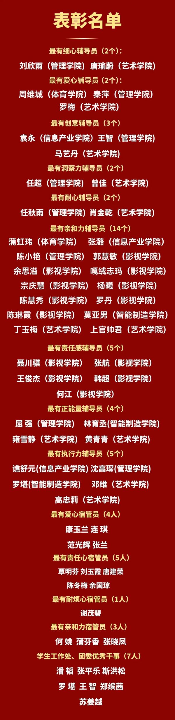 微信图片_20250114111039.jpg