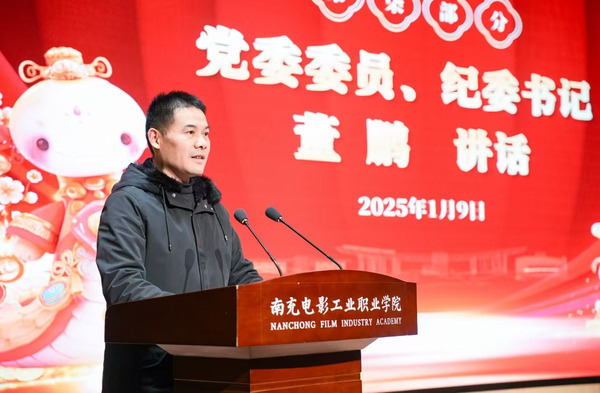 微信图片_20250114111056.jpg
