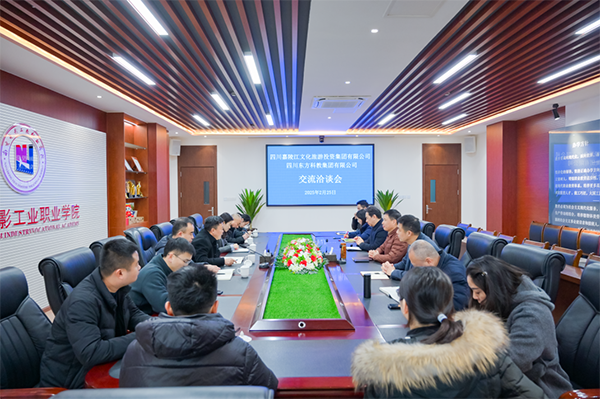 微信图片_20250227101209.png