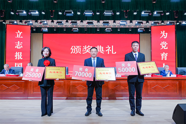 微信图片_20250310162316.png