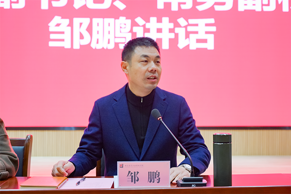 微信图片_20250318144419.png
