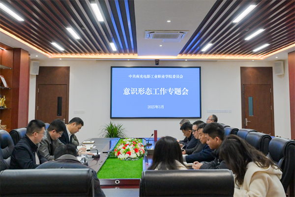 微信图片_20250325160241.png