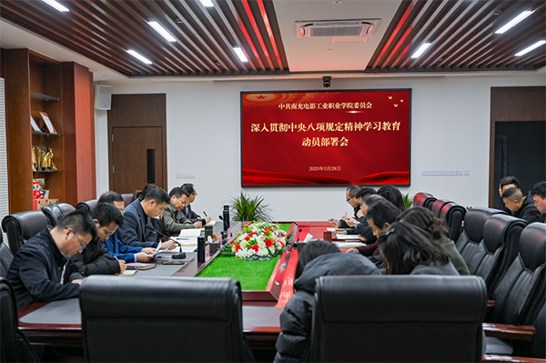 微信图片_20250401152454.png