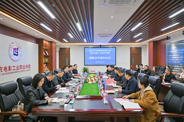 微信图片_20250408093901.png