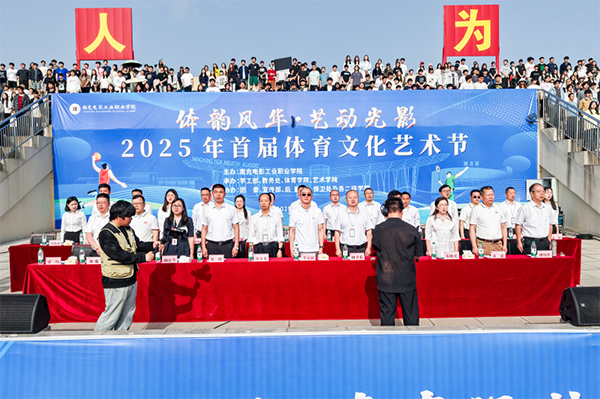 微信图片_2025-04-23_174610_666.png