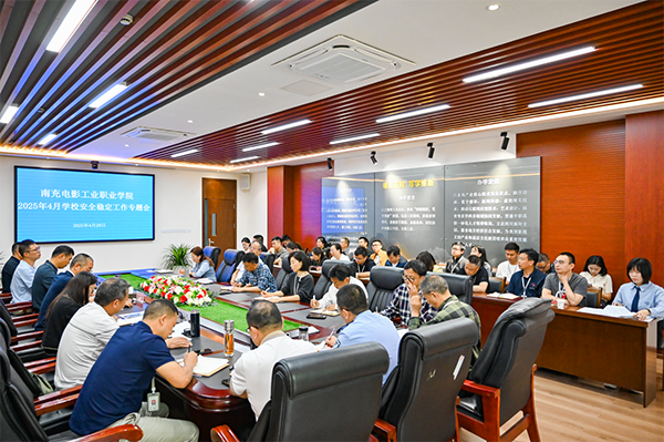 微信图片_2025-04-30_171328_791.png